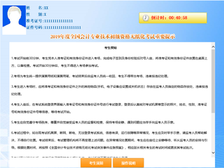 邵阳_澳门最精准正最精准龙门客栈免费,披露新视角详细解答、解释与落实