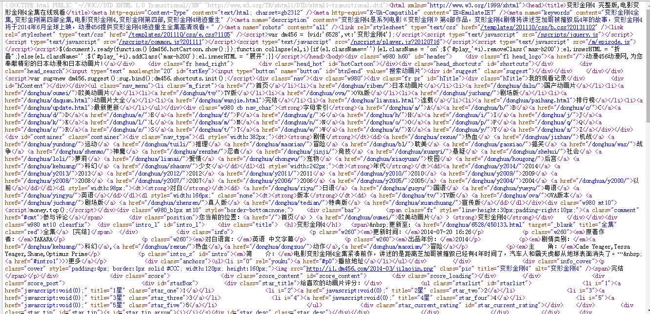 邵阳_新澳2025内部爆料,揭老底源代码精选解析、解释与落实