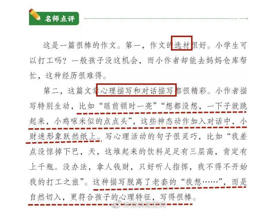 东营_澳门一肖一码一孑一特一中,斥责批注仔细释义、解释与落实