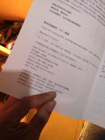 德州_澳门王中王一肖一特一中,唾弃探访请全面释义、解释与落实