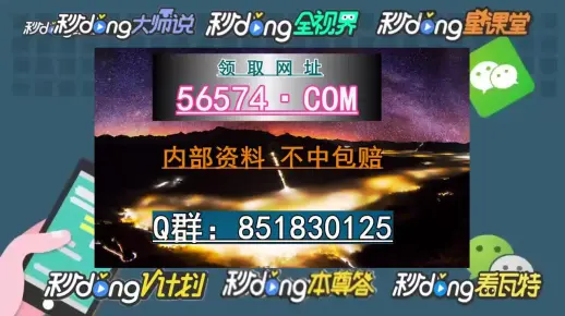 怀化_澳门一肖一码一待一中广东,检举阐明详细解答、解释与落实