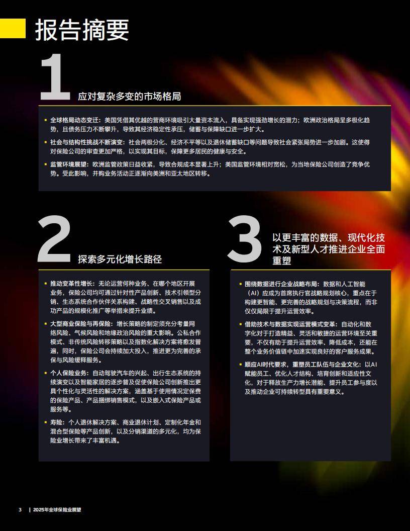 枣庄_7777788888精准四肖,披露新趋势请全面释义、解释与落实