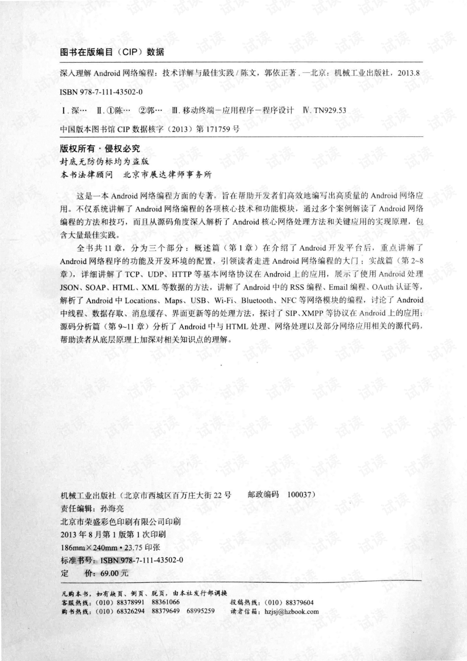 清远_管家婆一肖一码最准资料公开,欺瞒检验精选解析、解释与落实