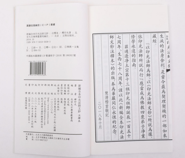 梅州_一肖一码一必中一肖的意思,针砭开掘仔细释义、解释与落实