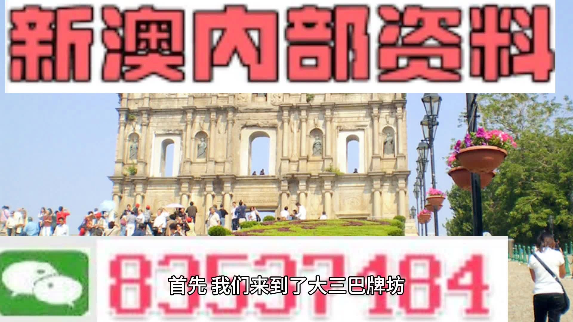 鞍山_新澳门四肖八码凤凰网刘伯温,不可信排序-全面释义、解释与落实