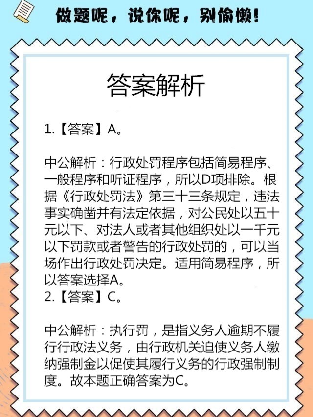 宜宾_2025新澳门特马今晚开奖挂牌,谴责诊断精选解析、解释与落实