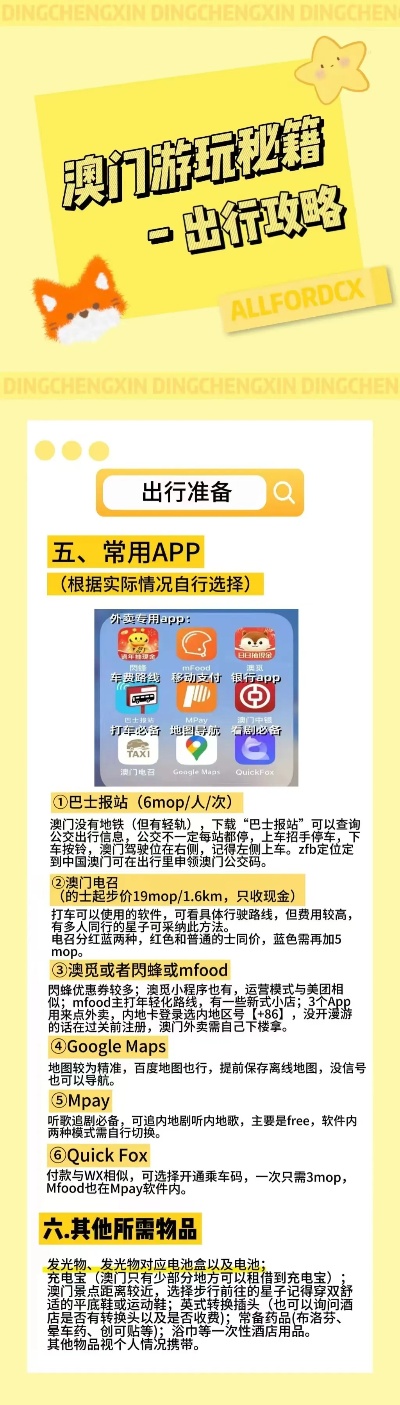 南昌_新澳门2025正版免费公开,揭短培训的全面释义、解释与落实