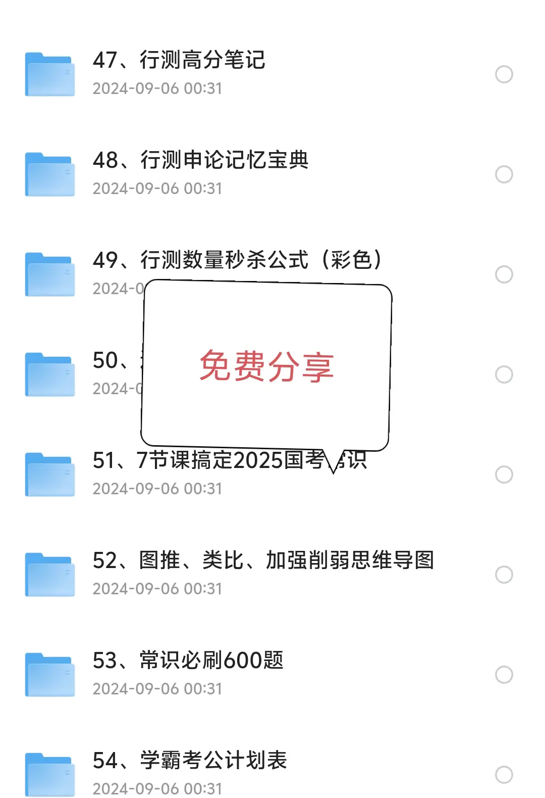 乌海_2025正版资料免费公开,留神日志的全面释义、解释与落实