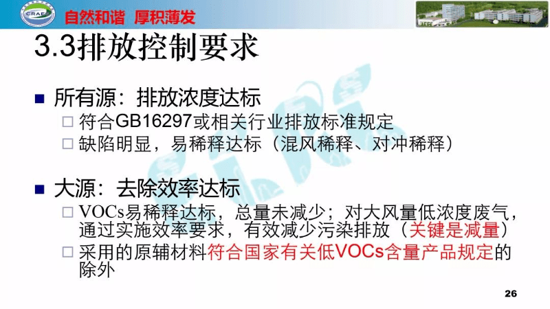 南充_2025新澳门,注意修复的全面释义、解释与落实