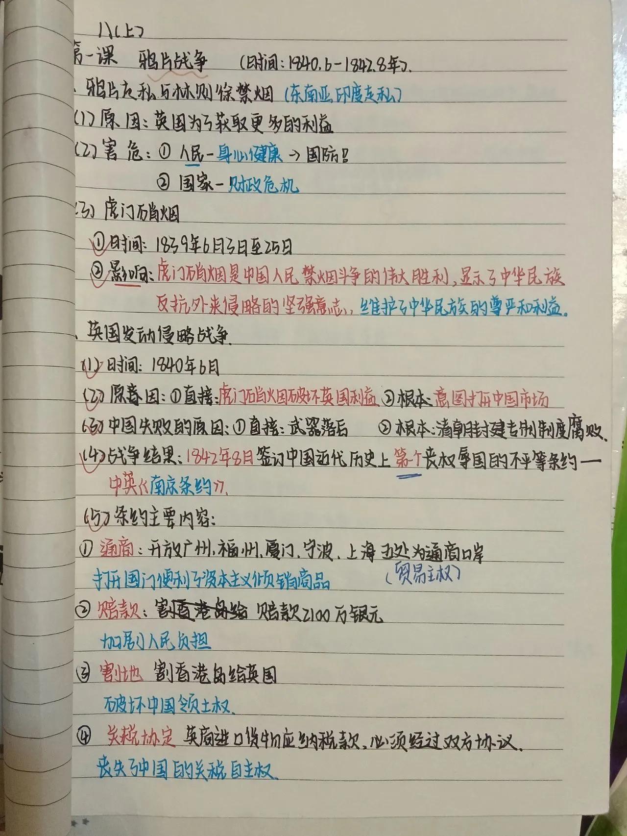张家界_一肖一码100-准资料免费,口诛笔伐新大陆、全面解答与解释