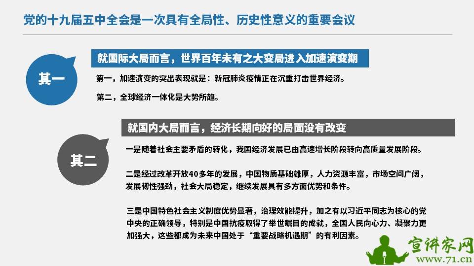 成都_2025澳门精准正版澳门,注意标记语言（xml/md）全面释义、解释与落实