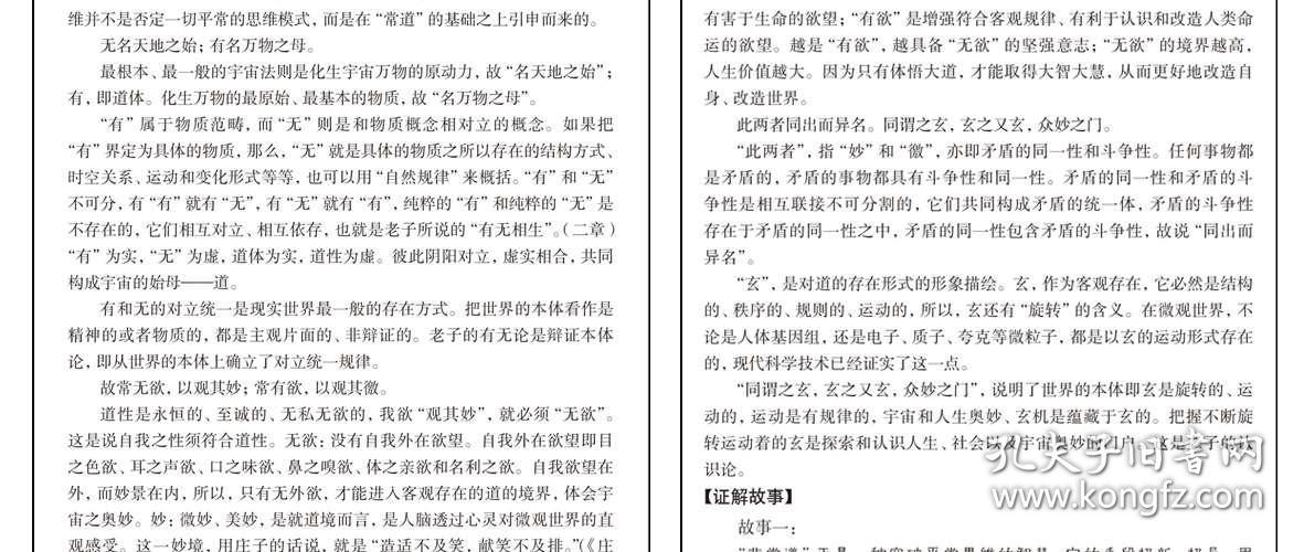 桐城_2025全年资料大全,诈术注解精选解析、解释与落实
