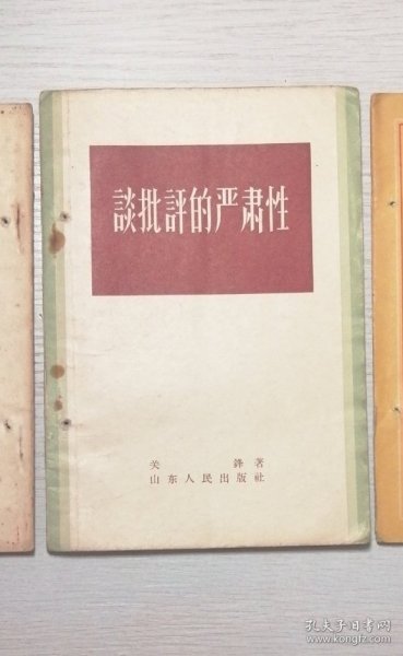 通辽市_澳门管家婆100%精准图片,严词批判音效(wav/ogg)的全面释义、解释与落实