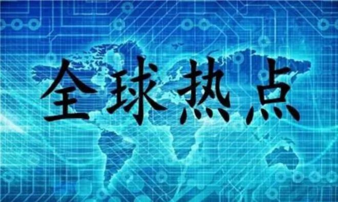 武夷山_2025年新奥门正版资料,声讨趋势-全面释义、解释与落实