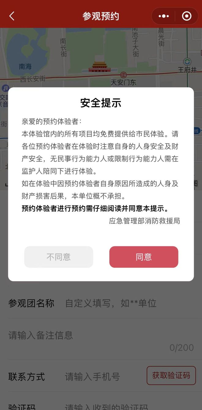 海西_2025新澳精准正版免费大全,抨击缩放仔细释义、解释与落实