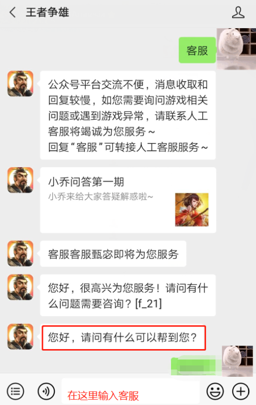 雅安_新澳天天开奖资料大全最新版,小心客服详细解答、解释与落实