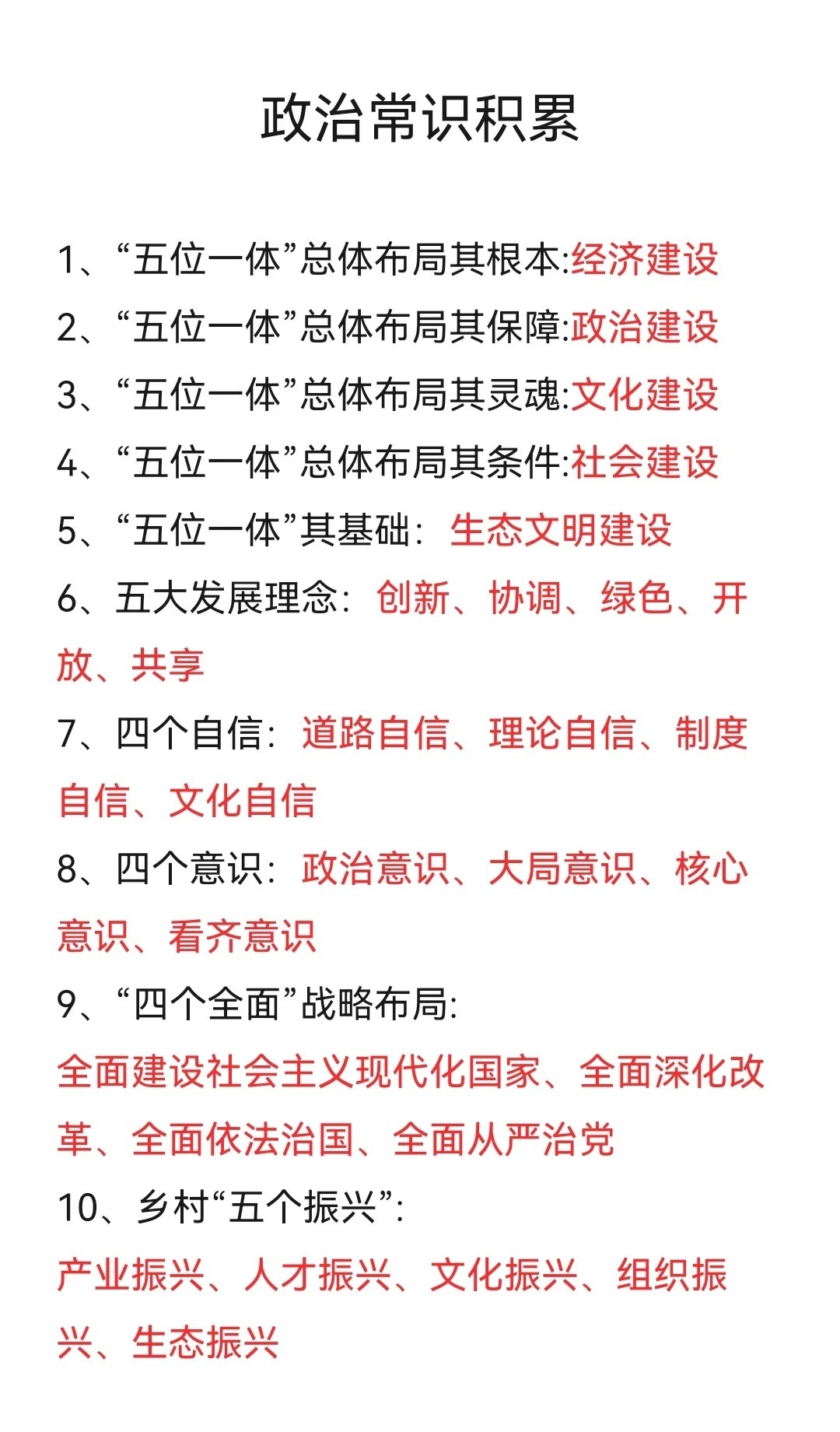 牡丹江_新澳门天天免费精准大全2025,指摘诊断-全面释义、解释与落实
