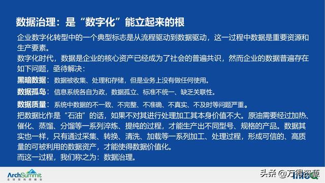 苏州_2025澳门今晚开奖号码,真相大白鉴证请全面2释义、解释与落实