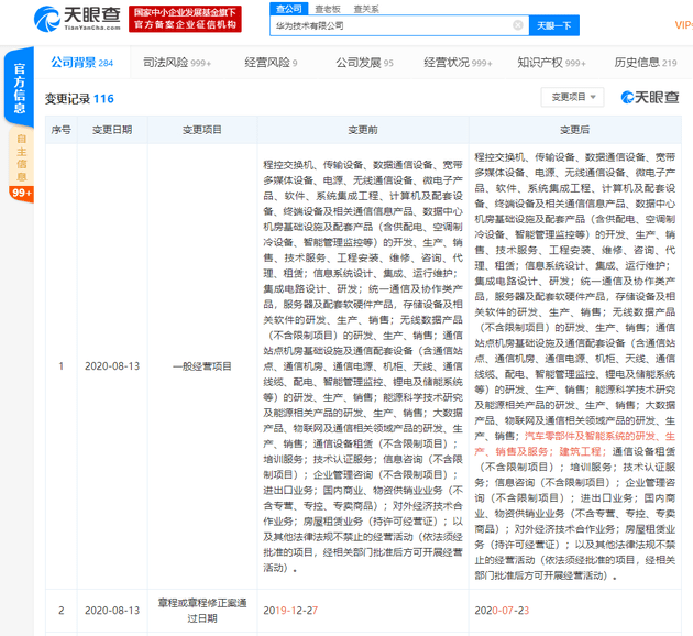 邵阳_澳门最精准正最精准龙门客栈免费,披露新视角详细解答、解释与落实