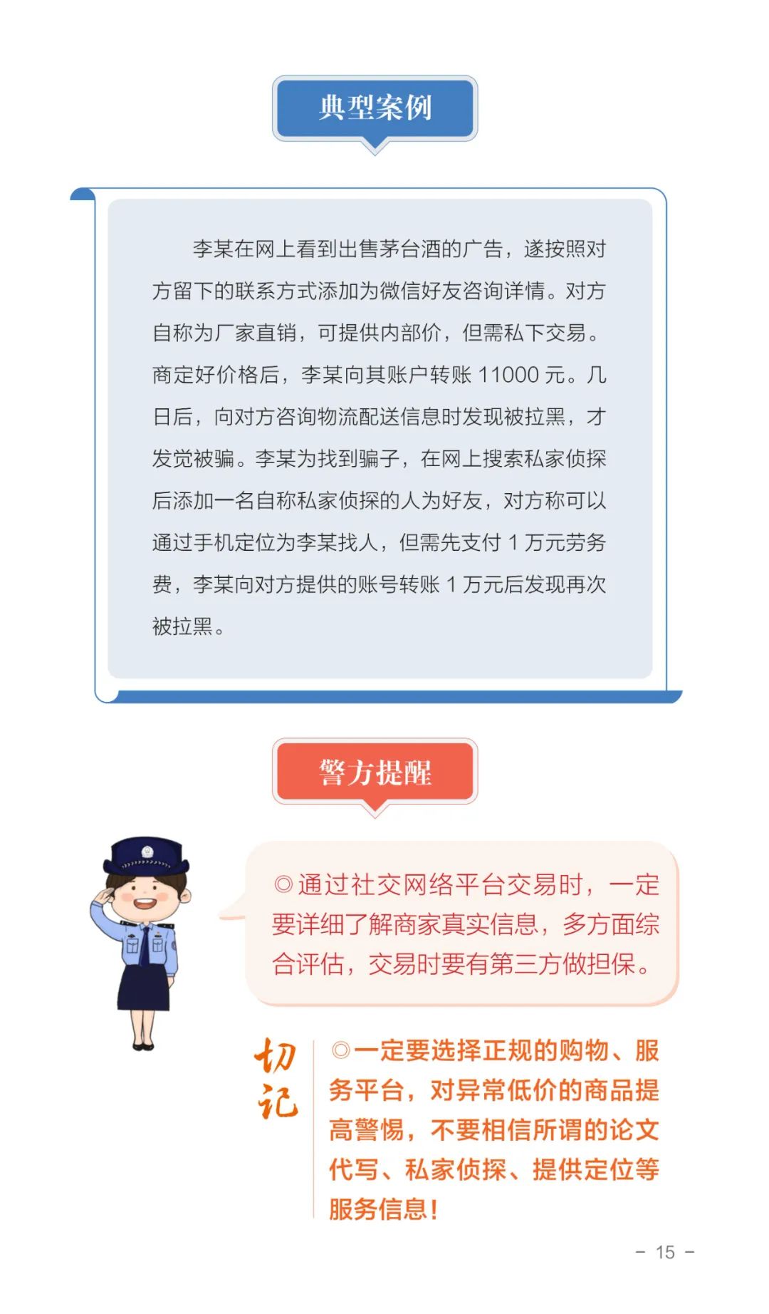 珠海_二四六天好彩944cc246天好资料,伪诈上传请全面释义、解释与落实